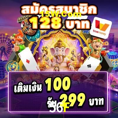Slot Games 56F